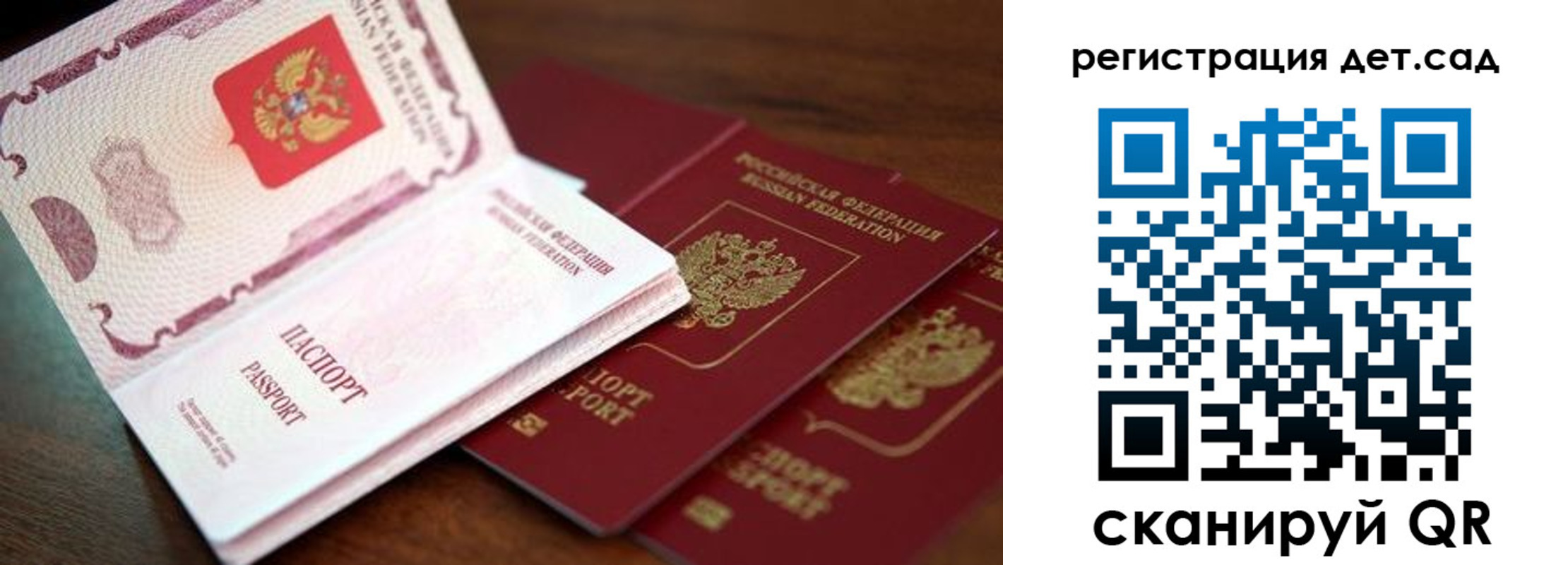 прописка в квартире в Новошахтинске