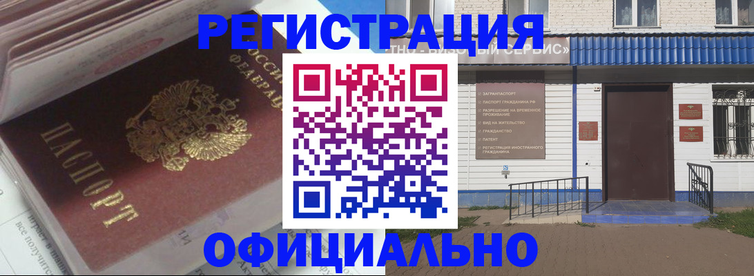 пропишу в квартире в Новошахтинске