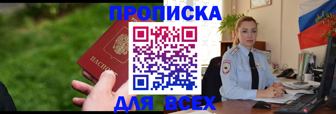 регистрация для дет. сада в Новошахтинске